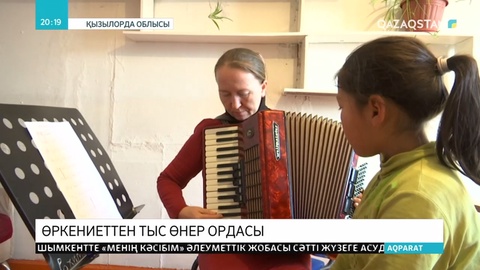 Шиелідегі өнер мектебіне көңіл бөлінбей келеді