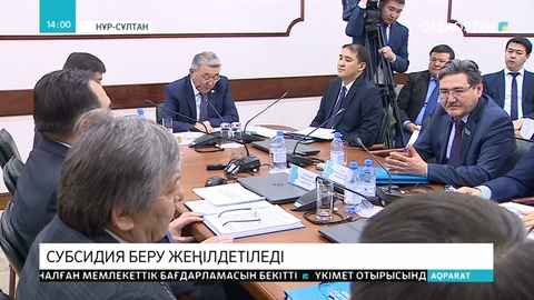 Пойыз билеттерінің бағасы арзандауы мүмкін