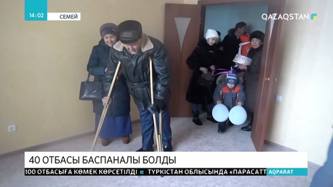 Тәуелсіздік мерекесіне орай Семейде 40 отбасы баспаналы болды