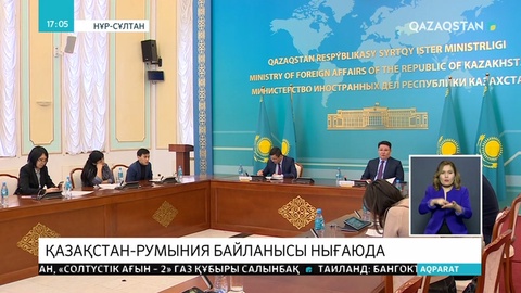 Қазақстан мен Румыния теміржол техникасының бөлшектерін шығармақ