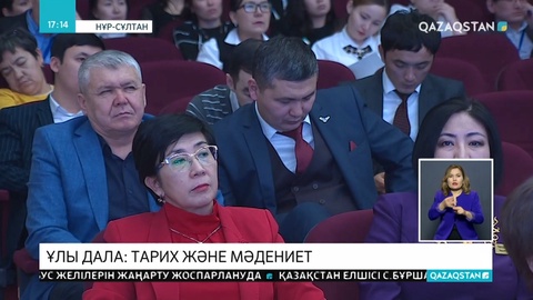 «Алтын адам» биыл әлемнің алты жетекші музейін аралады