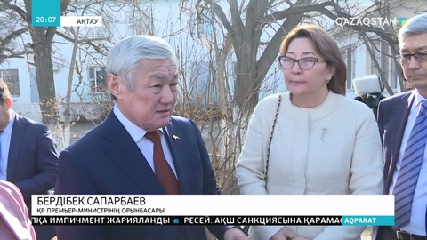 Маңғыстау облыстық жұқпалы балалар ауруханасына тексеріс жүргізілмек