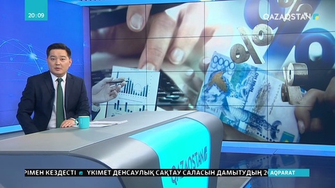 Еліміздегі несие алушылардың 85 пайызы ақшасын мақсатсыз жұмсайды