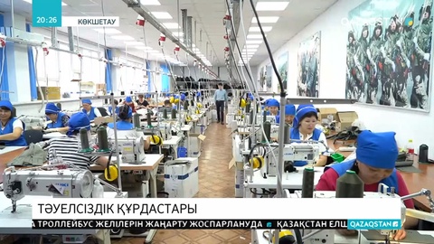 Тәуелсіздіктің төл құрдастары түрлі салада еңбек етуде