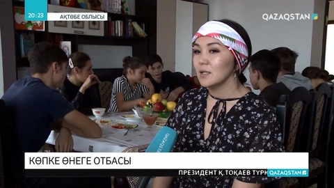 33 жасында 11 баланың анасы атанып отыр