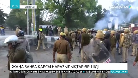 Үндістанда жаңа заңға қарсы наразылық өршіп тұр