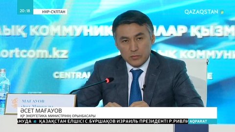 Қырғыз еліне мұнай тасымалдау бойынша келіссөздер бір айда аяқталуы мүмкін