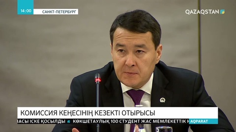 ЕЭО туралы шарттың талабы кей елдерде сақталмай отыр