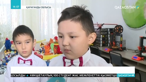 Балаларды шығармашылық дамыту орталығы ашылды