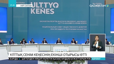 Зейнетақы жарнасын енгізу мерзімі 2023 жылға дейін шегерілді