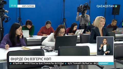 Міндетті әлеуметтік сақтандыру жүйесі тәжірибеге енді