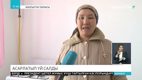 Мұнайлы ауданының тұрғындары 2 отбасына баспана салып берді