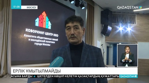 Мәскеуде Жеңістің 75 жылдығын тойлау басталып кетті