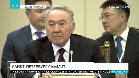 Елбасы Еуразиялық экономикалық одақтың отырысына қатысты