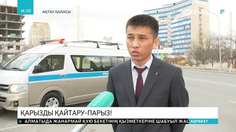 Ақтаулық көлік жүргізушілер қазынаға 653 млн теңге қарыз