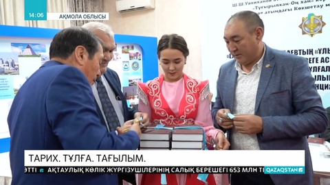 Көкшетауда ғылыми-теориялық конференция өтті
