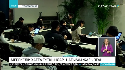 «Теско» қытайлық фабрикамен жұмыс істеуді тоқтатты