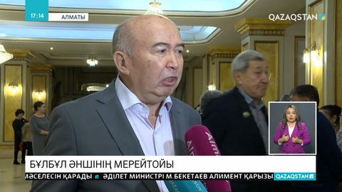 Бибігүл Төлегенованың мерейтойы аталып өтті