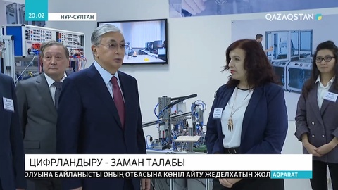 Ауыл шаруашылығы саласын цифрландыру — заман талабы