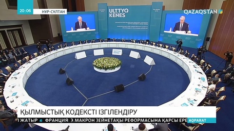 Президент Қылмыстық кодекстің 130-бабын Әкімшілік кодекске ауыстыру шешімін қабылдағанын айтты