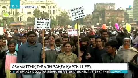 Үндістанда үкіметке қарсы шеру кезінде бірнеше адам қаза тапты