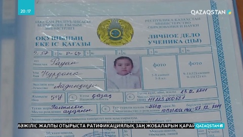 Алматы облысында 2 сынып оқушысы жұқпалы аурудан қайтыс болды