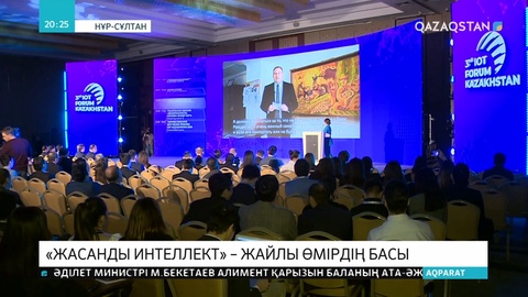 Нұр-Сұлтан қаласындағы құбырлардың қақпағын онлайн бақылайтын құрылғылар орнатылмақ