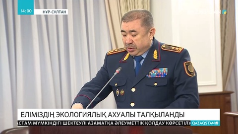 Павлодар мен Қарағанды облыстары экологиялық ахуалы ең нашар өңірлер тізімін бастап тұр