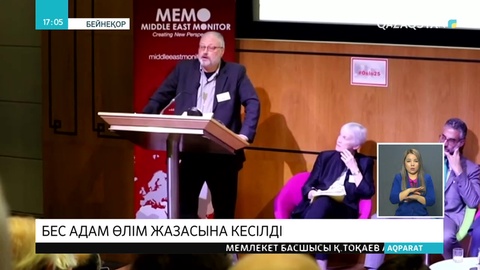 Хашогджидің өліміне қатысты 5 адам сотталды