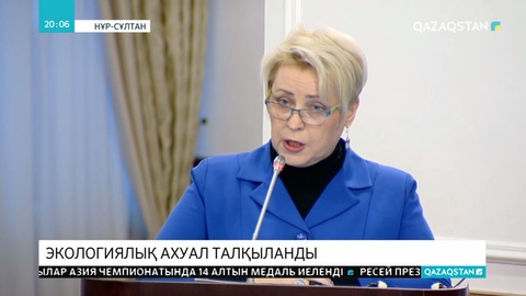 Павлодар мен Қарағанды экологиялық ахуалы ең нашар өңірлер