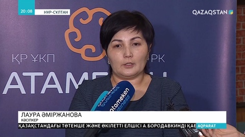 Салық органдары жүздеген кәсіпкердің шотын негізсіз бұғаттап тастаған