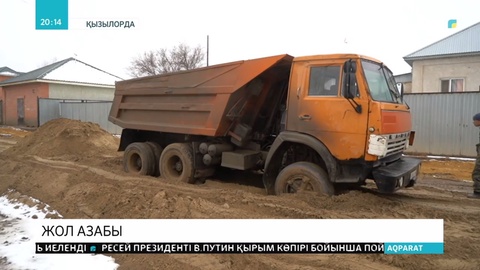 Қызылорда қаласының тұрғындары жол азабын тартып отыр