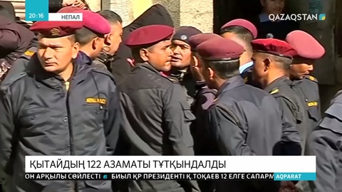 Кибер шабуыл жасағаны үшін Непалда 122 қытайлық тұтқындалды