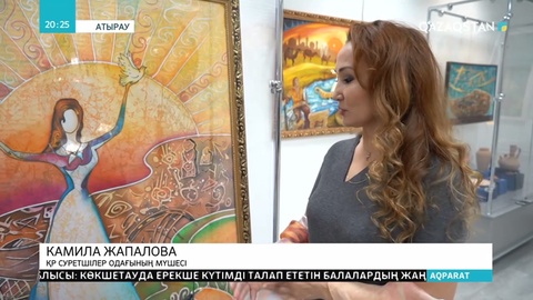 Тәуелсіз елдің талантты ұландары