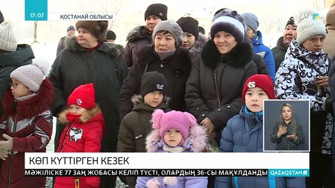 Көпбалалы отбасылар үй кезегін күтуден шаршады