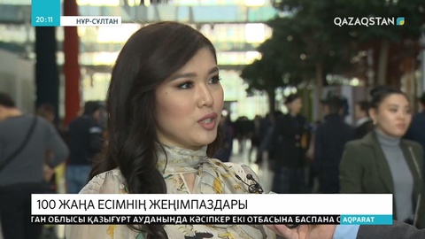 «Қазақстанның 100 жаңа есімі» жобасының жеңімпаздары анықталды