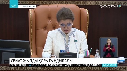 Педофилдер өмір бойы бас бостандығынан айрылуы мүмкін