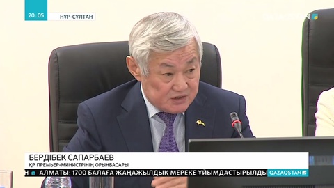 Мүгедектерді әлеуметтік қолдау мәселелері талқыланды