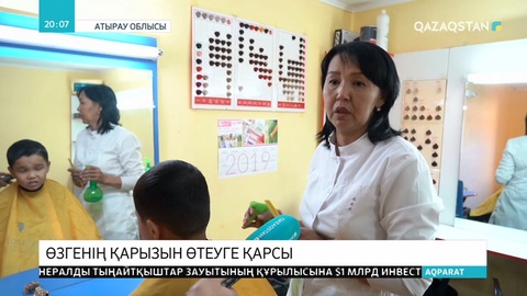 Несие алып, басы дауға қалған кәсіпкерлер араша сұрайды