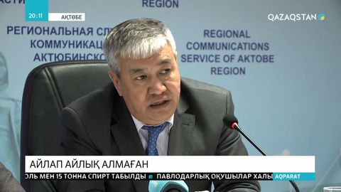 Ақтөбеде құрылысшылар айлап жалақыларын ала алмай жүр