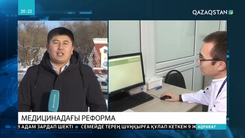 Қарағанды жұрты қымбат медициналық зерттеулерден тегін өтіп жүр