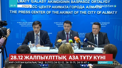 Ұшақ апатынан зардап шеккендердің жағдайы қалай?