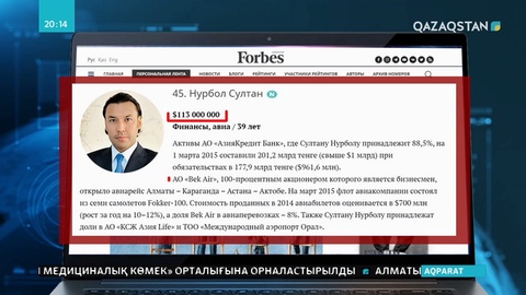 Bek Air қызметі уақытша тоқтатылды
