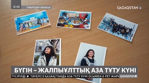 Апатқа ұшыраған ұшақ ішінде қаза болғандардың бірі - Сәния Аманжол