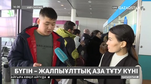 Көптеген жолаушының Bek Air ұшағына алған билеттері қайтарылмай жатыр