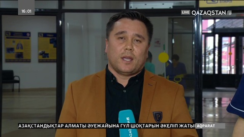 Зардап шеккен екінші ұшқышқа тағы ота жасалуы мүмкін
