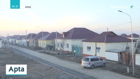 Арыс қаласының бүгінгі тіршілігі