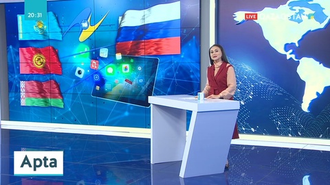 «Астана» қаржы орталығы 2030 жылға дейін 20 млрд доллар инвестиция тартпақ