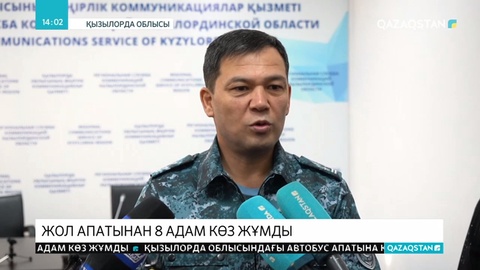 Қызылордада жол-көлік апатынан 8 адам көз жұмды