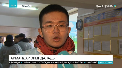 Алматыда қайырымдылық акциясы өтті